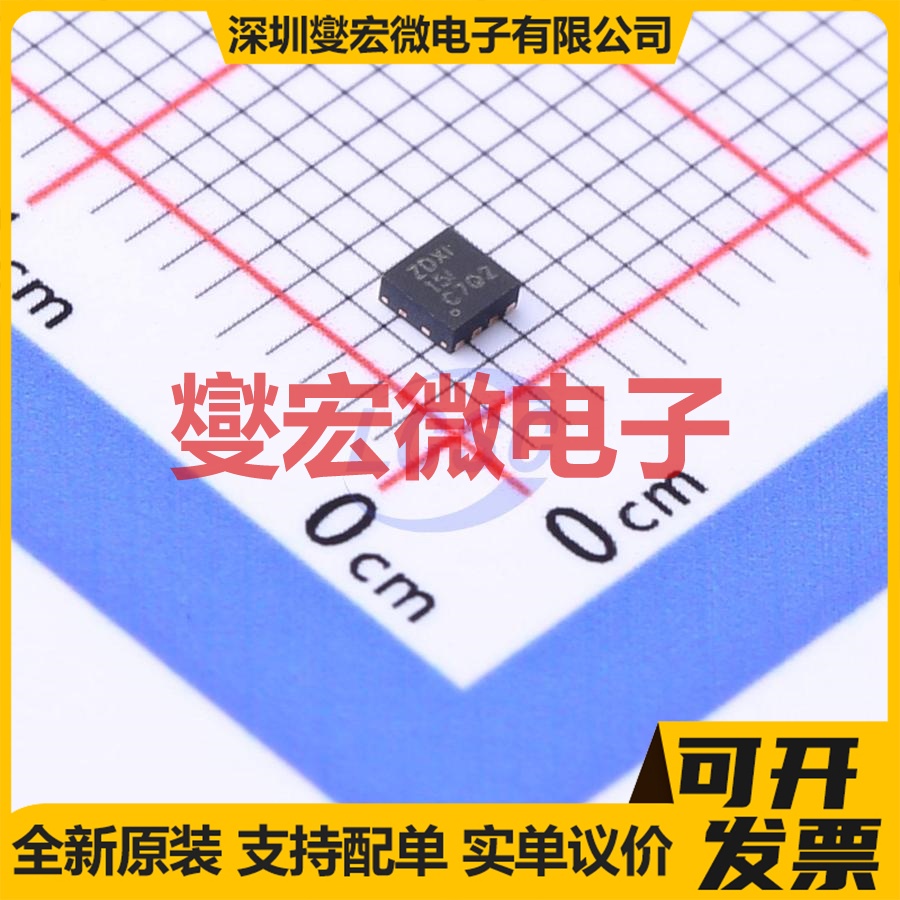 TPS22965NTDSGRQ1 WSON-8-EP(2x2) 功率电子开关芯片IC
