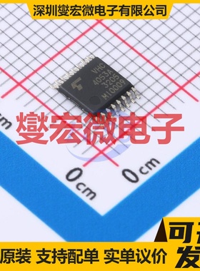 74VHC4053AFT(BJ) TSSOP16B 模拟开关/多路复用器芯片IC