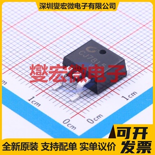 CJ7815 TO-263-2 LDO低压差线性稳压器芯片IC