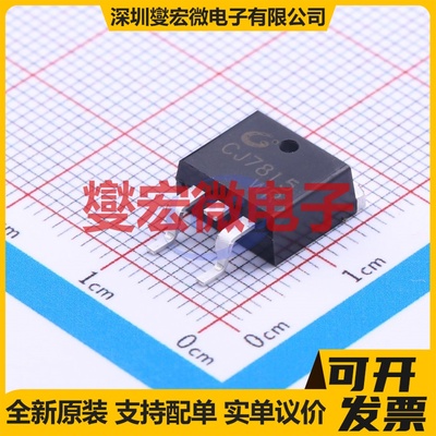 CJ7815 TO-263-2 LDO低压差线性稳压器芯片IC