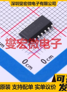 74ACT32SC SOIC-14 4路或门逻辑门芯片IC