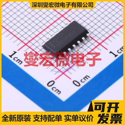 74ACT32SC SOIC-14 4路或门逻辑门芯片IC