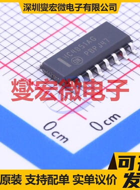 MC74HC4851ADR2G SOIC-16 模拟开关/多路复用器芯片IC