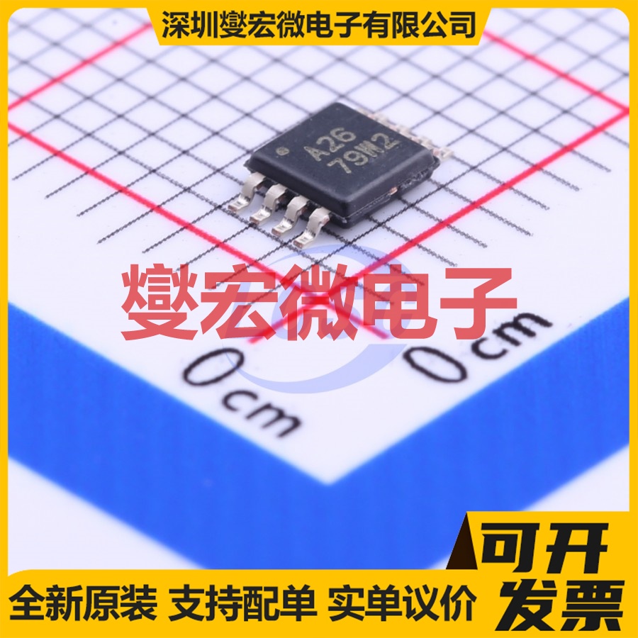 INA126EA/2K5 MSOP-8 单路仪表放大器芯片IC