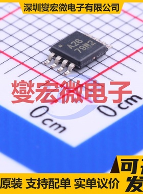 INA126EA/2K5 MSOP-8 单路仪表放大器芯片IC