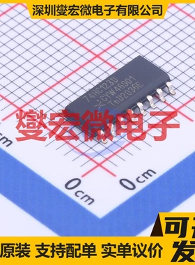 74HC123D,652 SOIC-16 单稳态多谐振荡器芯片IC