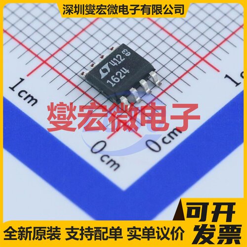 LTC1624CS8#PBF SOP-8 DC-DC电源转换器芯片IC