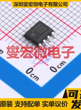 π121M30 SOP-8 数字隔离器芯片IC