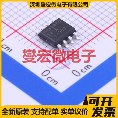 MAX3490EESA+T SOIC-8 RS-485/422收发器接口芯片IC