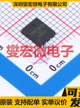 NTMFS4925N-HXY DFN-8L(5x6) N 30V 场效应管晶体管