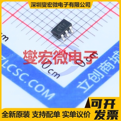 SN74LVC1T45DBVR SOT-23-6 双向电平转换/位移器芯片IC