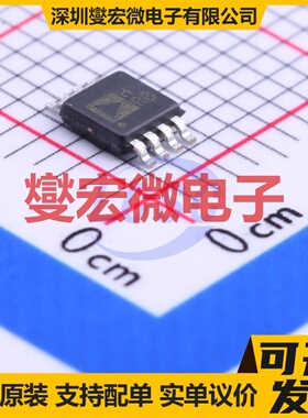 ADA4841-2YRMZ MSOP-8 双路运算放大器芯片IC