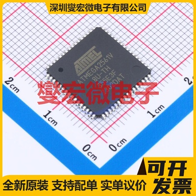 ATMEGA2561V-8AU TQFP-64(14x14) MCU/MPU/SOC微处理器控制器