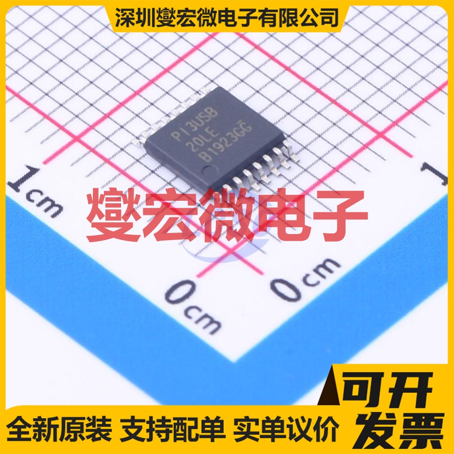 PI3USB20LE TSSOP-16 模拟开关/多路复用器芯片IC