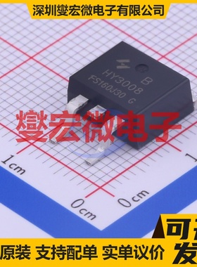 HY3008B TO-263-2 N 80V 100A 场效应管晶体管