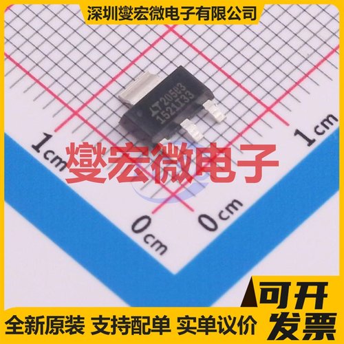 LT1521IST-3.3#PBF SOT-223-4 LDO低压差线性稳压器芯片IC