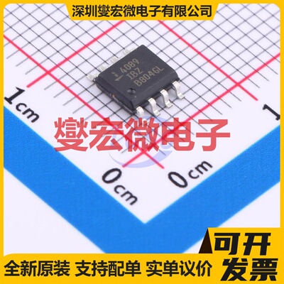 ISL4089IBZ SO-8 视频放大器芯片IC