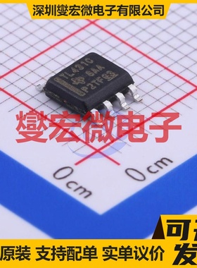 TL431CDR SOIC-8 电压基准芯片IC