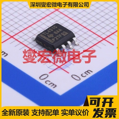 TL431CDR SOIC-8 电压基准芯片IC