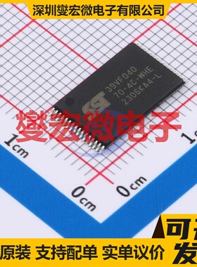 SST39VF040-70-4C-WHE TSOP-32-12.5mm NOR FLASH存储器芯片IC