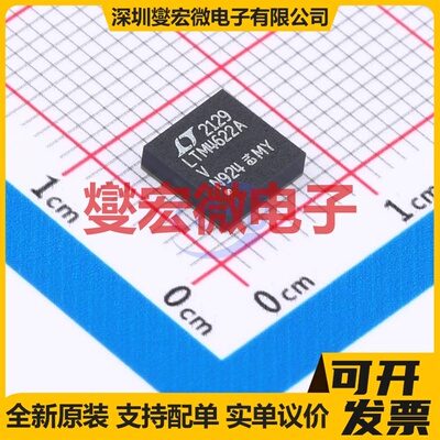 LTM4622AIV#PBF LGA-25(6.2x6.2) DC-DC电源转换器芯片IC