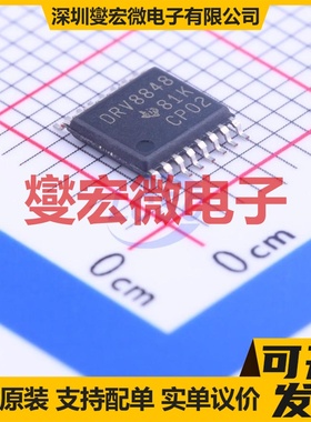 L8211L-R20-R SSOP-20-150mil 栅极驱动器芯片IC