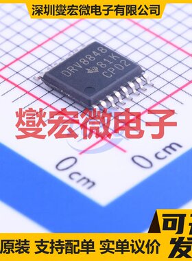 L8211L-R20-R SSOP-20-150mil 栅极驱动器芯片IC
