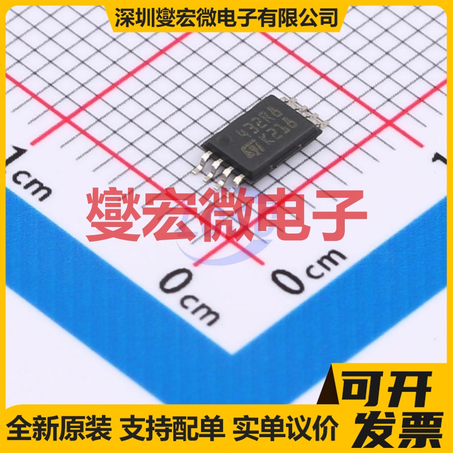 M24C32-DRDW8TP/K TSSOP-8 EEPROM带电可擦写存储器芯片IC