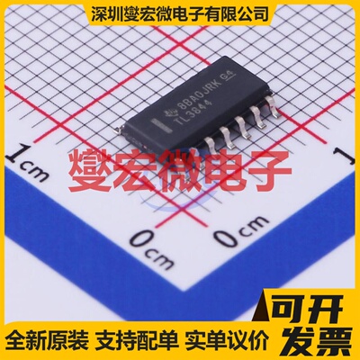 TL3844DR SOIC-14 AC-DC电源稳压控制器芯片IC