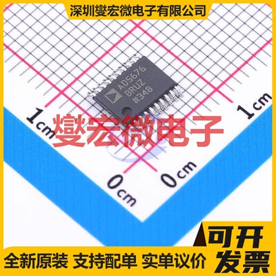 AD5676BRUZ TSSOP-20 DAC数模转换芯片IC