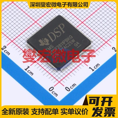TMS320F2811PBKQ LQFP-128(14x14) DSP/DSC数字信号处理器