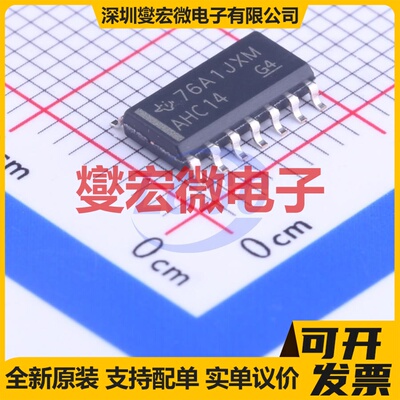 SN74AHC14DR SOIC-14 反相器芯片IC