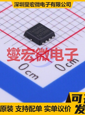 TDM3512 DFN-8(3x3) N 20V 50A 场效应管晶体管