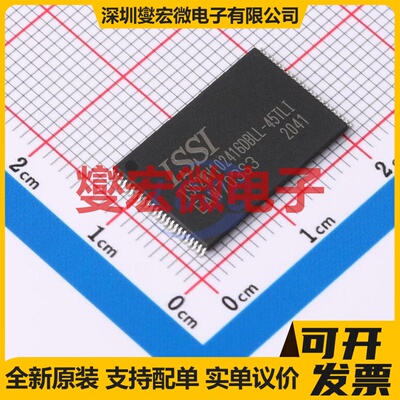 IS62WV102416DBLL-45TLI TSOPI-48 SRAM静态随机存取存储器芯片IC