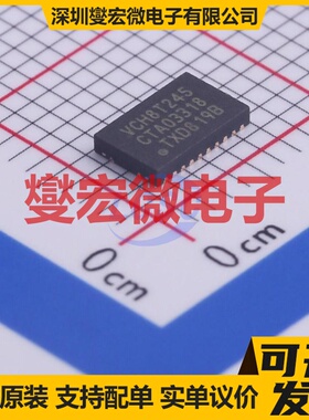 74LVCH8T245BQ,118 DHVQFN-24EP(3.5x5.5 电平转换/位移器芯片IC