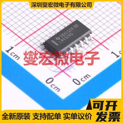 LMV324QDR SOIC-14 四路运算放大器芯片IC