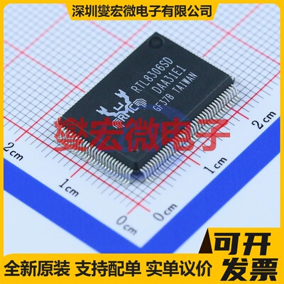 RTL8306SD-GR PQFP-128(14x20) 以太网交换机芯片IC