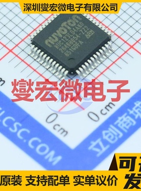 NUC123LD4AN0 LQFP-48(7x7) MCU/MPU/SOC微处理器控制器