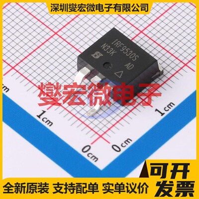 IRF9530SPBF D2PAK P 100V 8.2A 场效应管晶体管