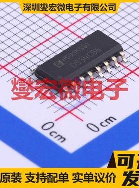 DS34C86M/TR SOP-16 RS-485/422接口芯片IC