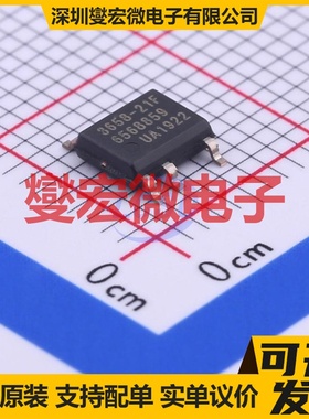 IRS2302SPBF SOIC-8 栅极驱动器芯片IC