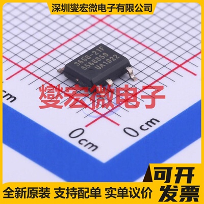 IRS2302SPBF SOIC-8 栅极驱动器芯片IC