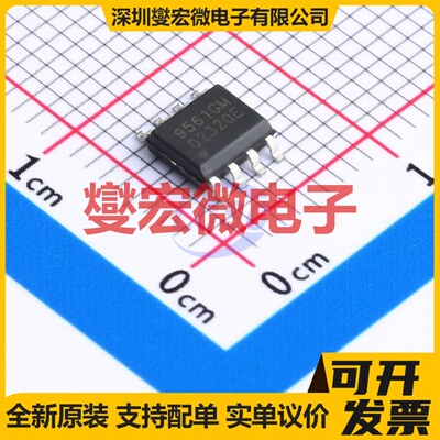 AP9561GM 场效应管晶体管