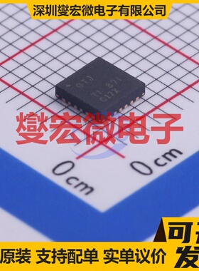 BQ24616RGER VQFN-24-EP(4x4) 电池管理芯片IC