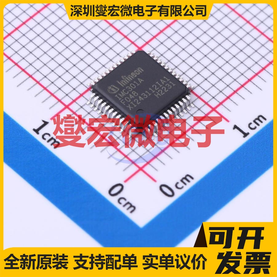 IMC301AF048XUMA1 LQFP-48 MCU/MPU/SOC微处理器控制器