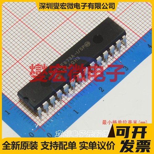 PIC16F873A-I/SP DIP-28-300mil MCU/MPU/SOC微处理器控制器