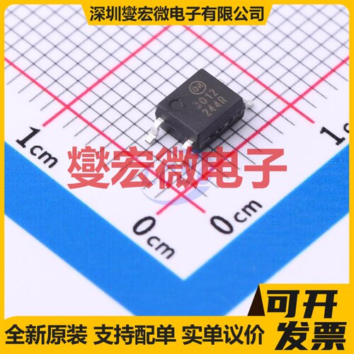 FODM3012-NF098 SMD-4P 可控硅输出光耦