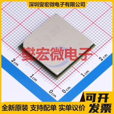 TMS320C6655CZH FCBGA-625(21x21) DSP/DSC数字信号处理器
