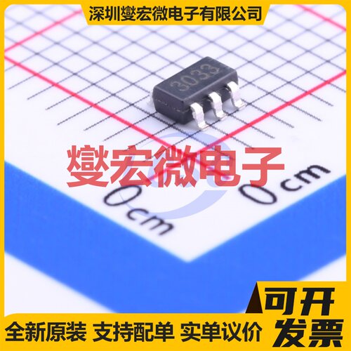 BL8531CB5TR33 SOT-23-5 DC-DC电源转换器芯片IC