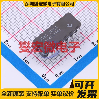 SN54LS74AJ CDIP-14 触发器芯片IC